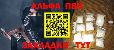 меф VHQ Заволжье
