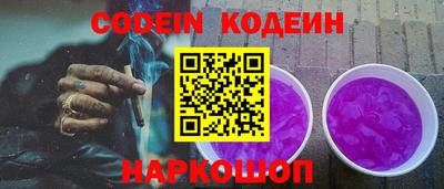 меф VHQ Заволжье