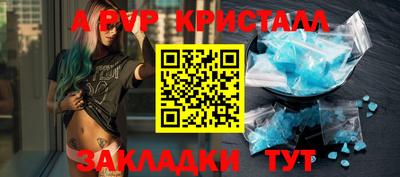 твердый Заводоуковск
