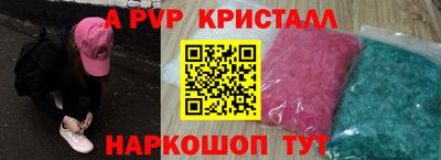твердый Заводоуковск