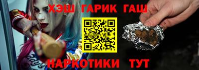 меф VHQ Заволжье