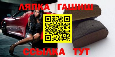 меф VHQ Заволжье