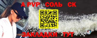 меф VHQ Заволжье