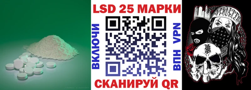 Лсд 25 экстази ecstasy  Губаха 