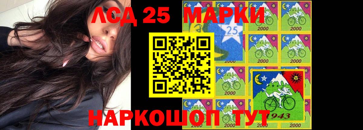 Губаха  ЛСД экстази  Вход с VPN  LSD-25 экстази ecstasy  LSD-25 экстази кислота 