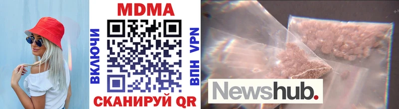 MDMA молли  Губаха 