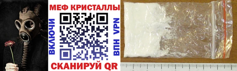хочу   Губаха  Меф VHQ 