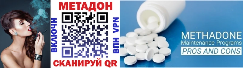 Метадон белоснежный  Губаха 