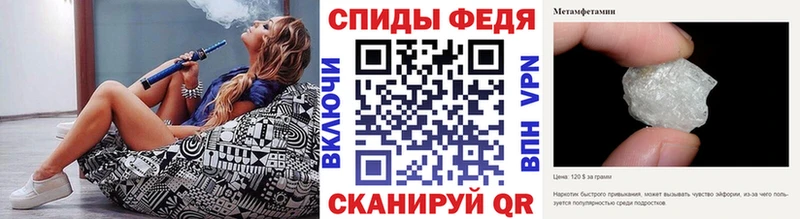 Метамфетамин мет  MEGA зеркало  Губаха 