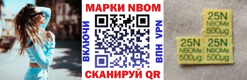 цены   Губаха  Наркотические марки 1,8мг 