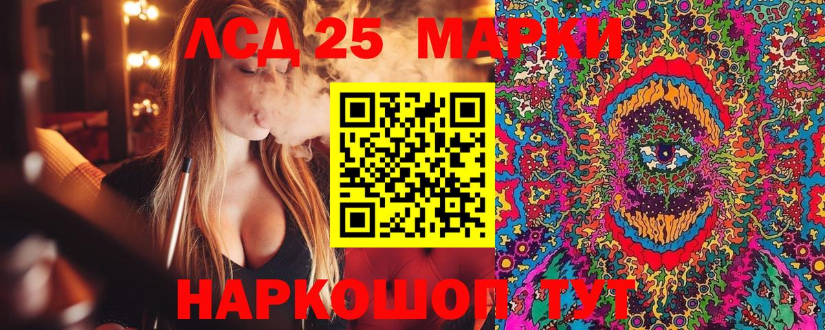 Марки NBOMe  Вход с VPN  Губаха  Наркотические марки 1500мкг 