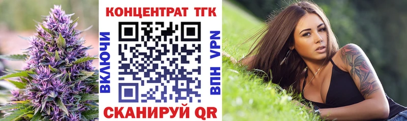 Дистиллят ТГК вейп  купить  сайты  Губаха 