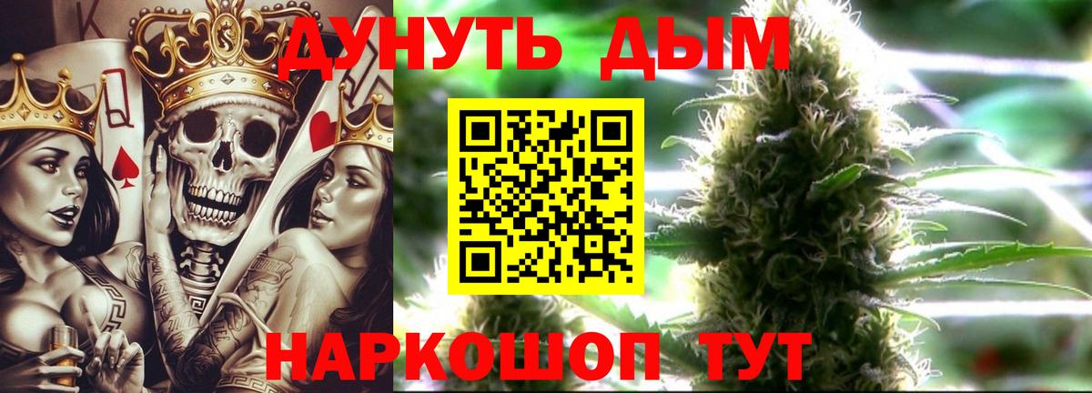 МАРИХУАНА план Губаха