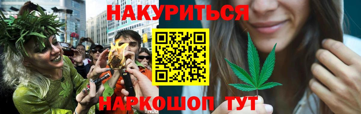 МАРИХУАНА MAZAR  Вход с VPN  Шишки марихуана конопля  Бошки марихуана сатива  Шишки марихуана план  Губаха 